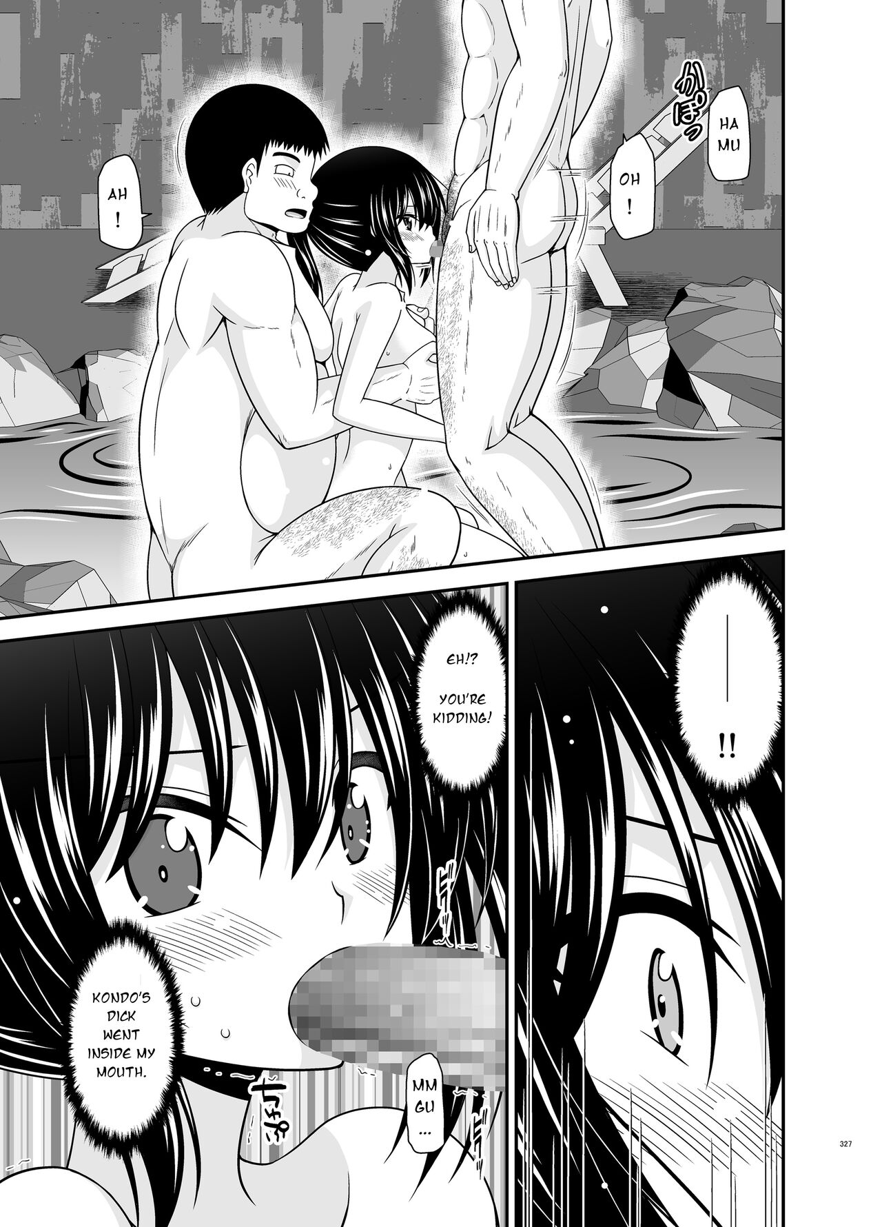Roshutsu Shoujo Nikki Soushuuhen 4 Satsume 28