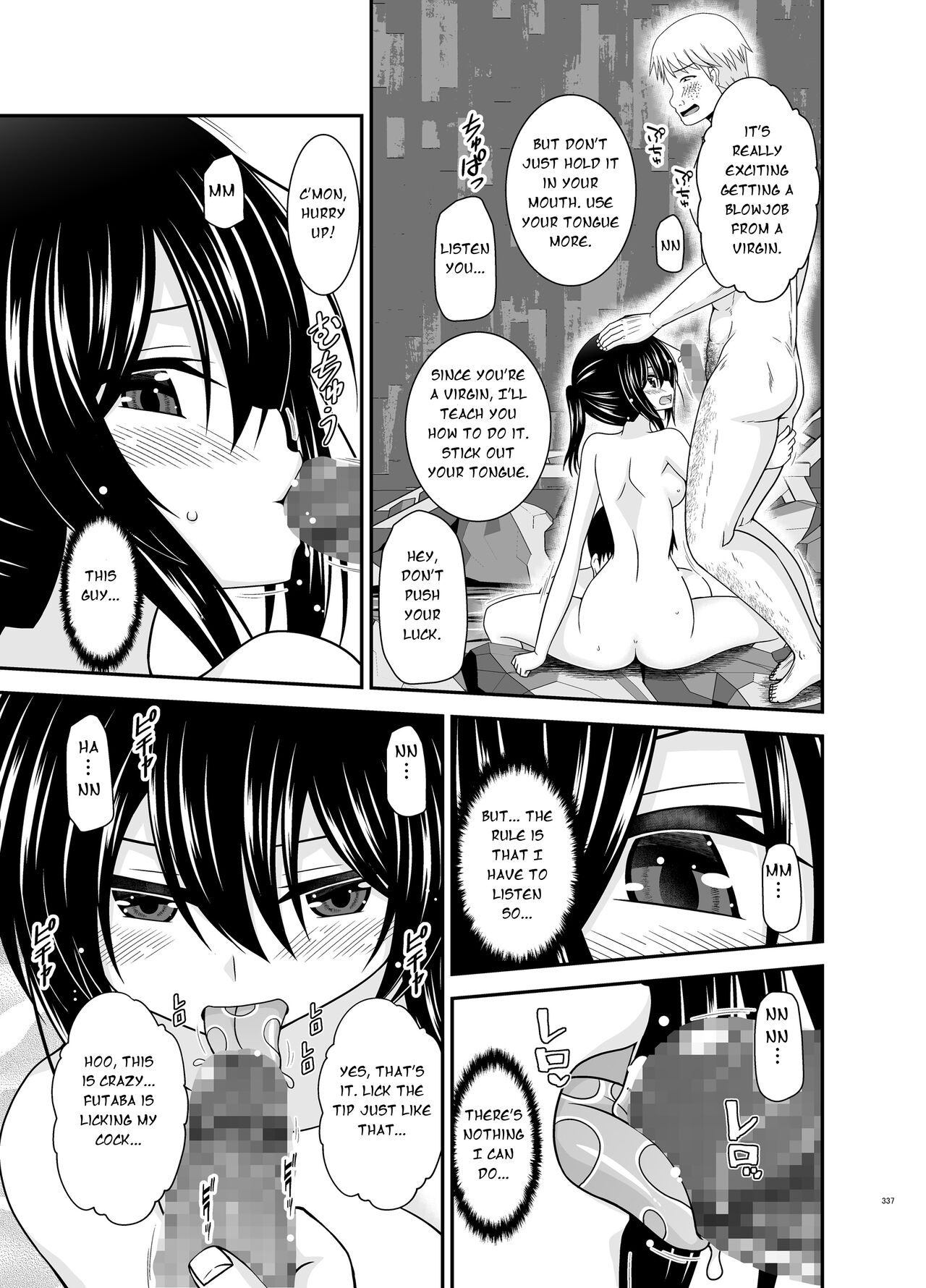 Roshutsu Shoujo Nikki Soushuuhen 4 Satsume 38