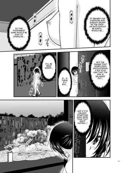 Roshutsu Shoujo Nikki Soushuuhen 4 Satsume 3