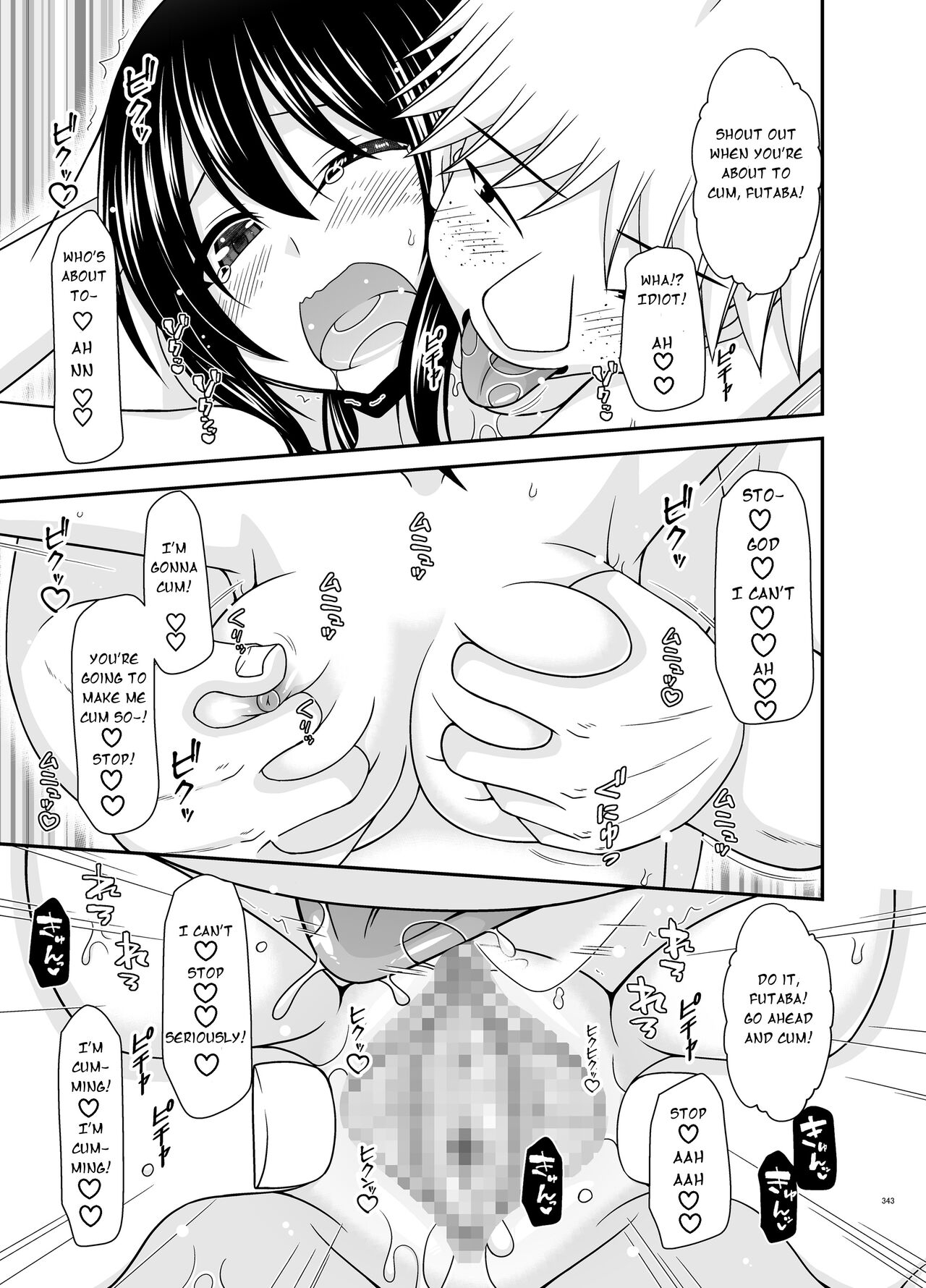 Roshutsu Shoujo Nikki Soushuuhen 4 Satsume 44