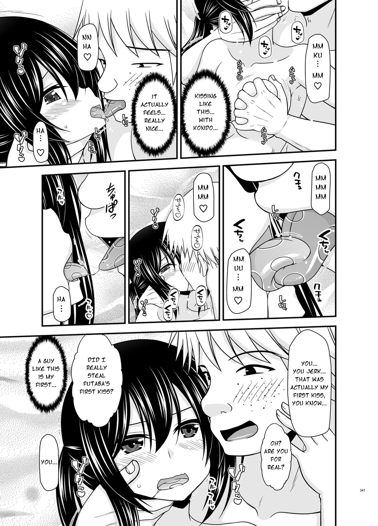Roshutsu Shoujo Nikki Soushuuhen 4 Satsume 48