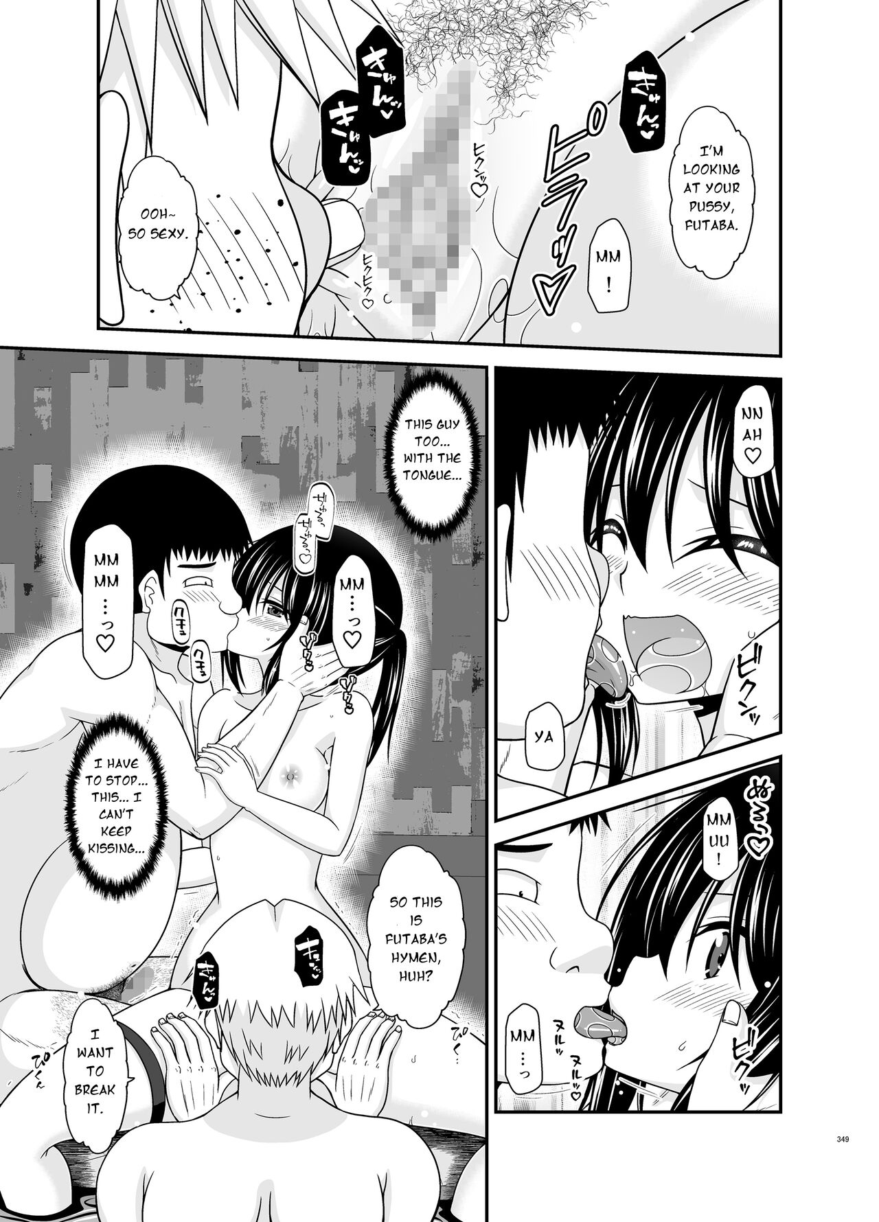 Roshutsu Shoujo Nikki Soushuuhen 4 Satsume 50