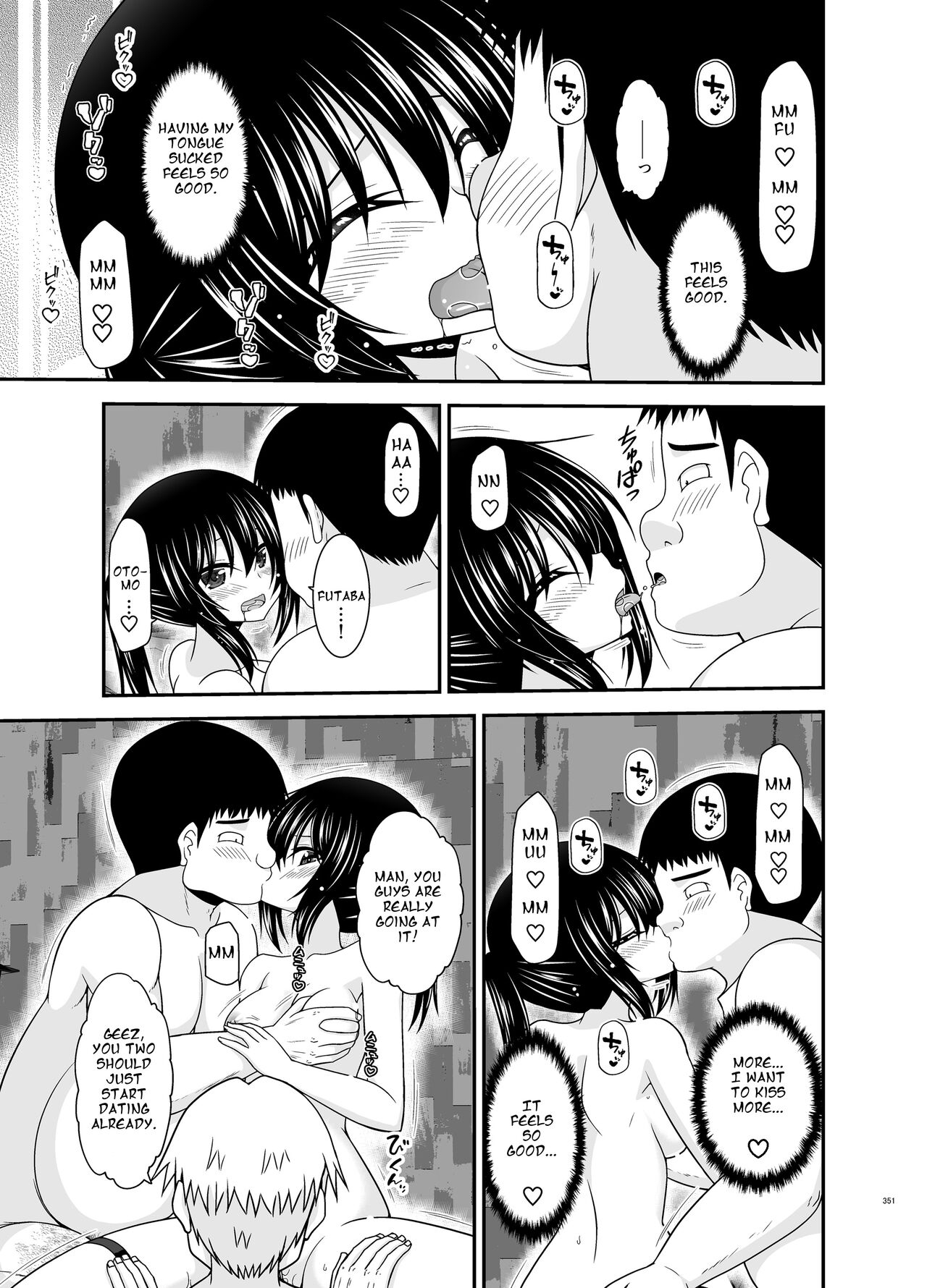 Roshutsu Shoujo Nikki Soushuuhen 4 Satsume 52