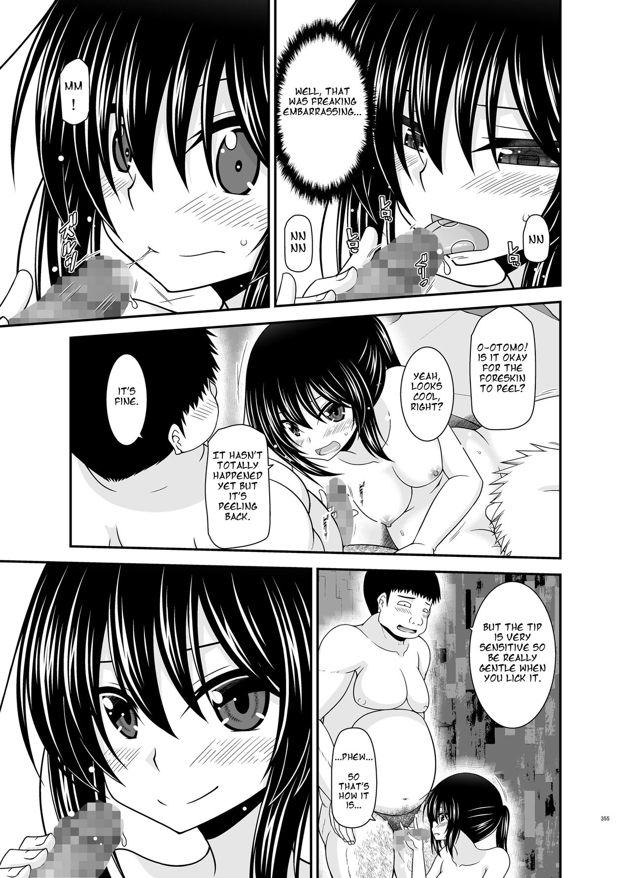 Roshutsu Shoujo Nikki Soushuuhen 4 Satsume 56