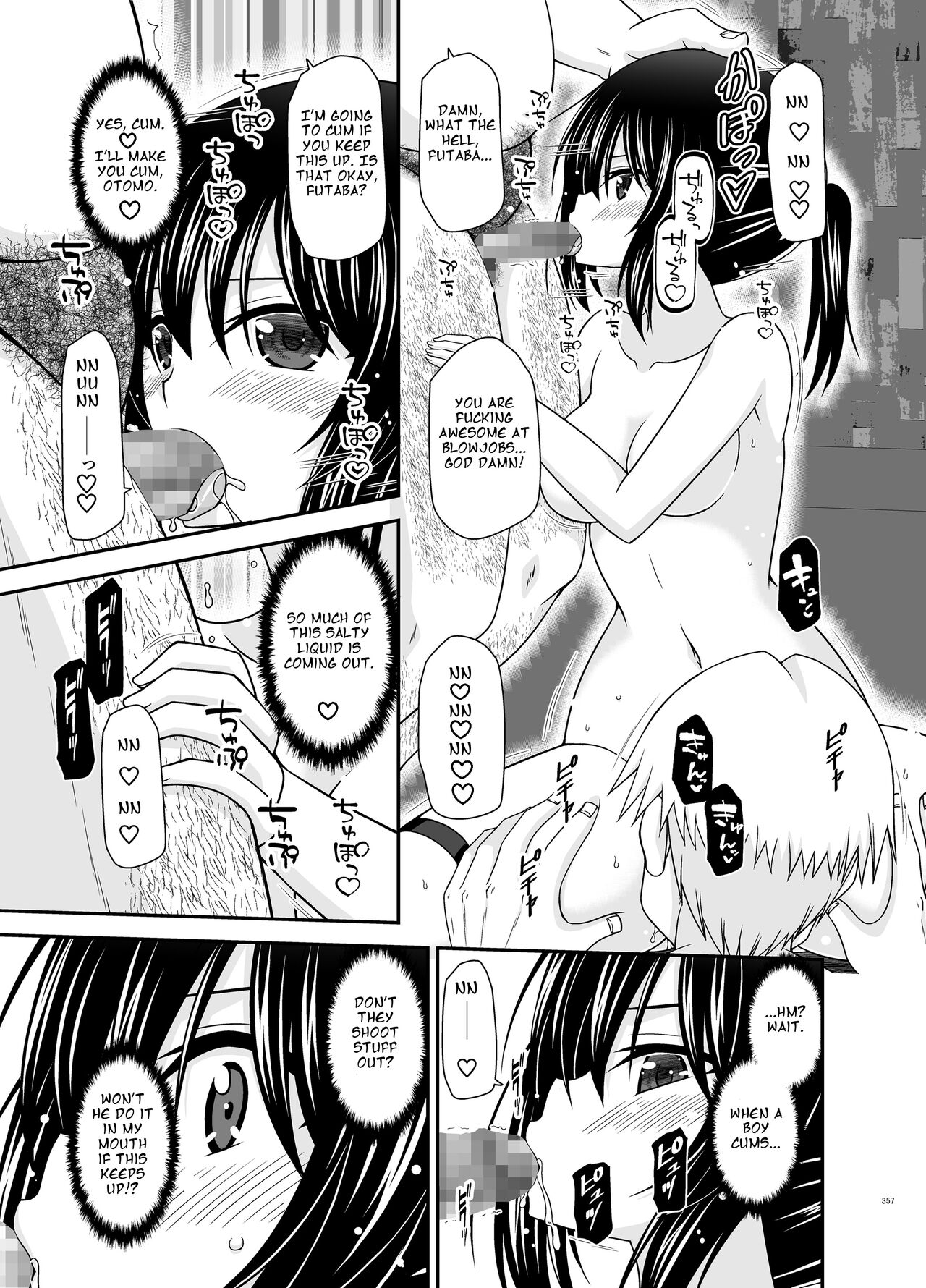Roshutsu Shoujo Nikki Soushuuhen 4 Satsume 58