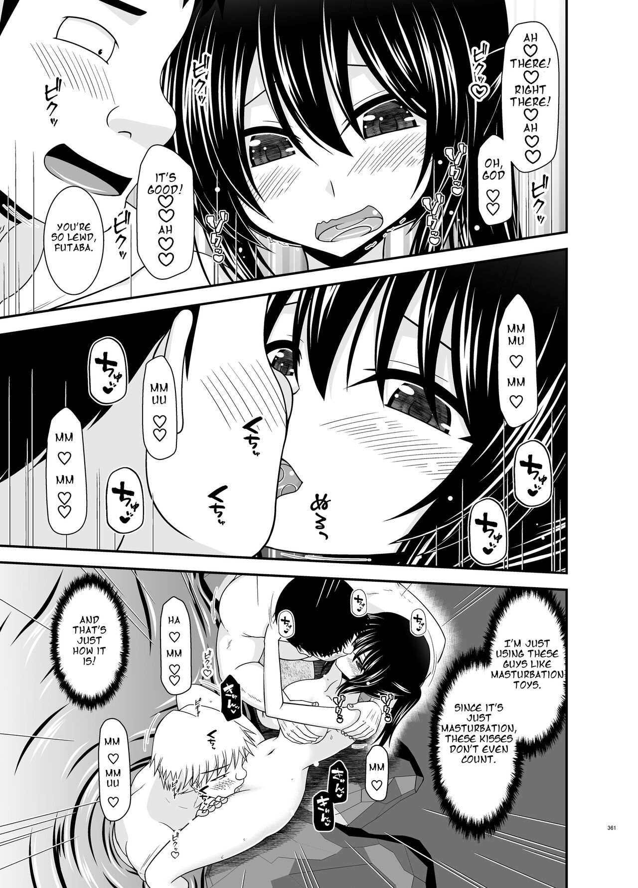 Roshutsu Shoujo Nikki Soushuuhen 4 Satsume 62