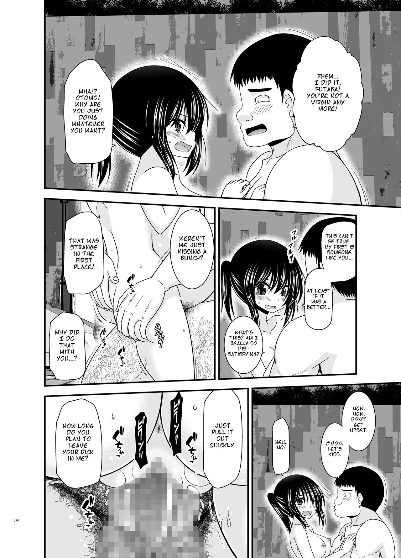 Roshutsu Shoujo Nikki Soushuuhen 4 Satsume 76