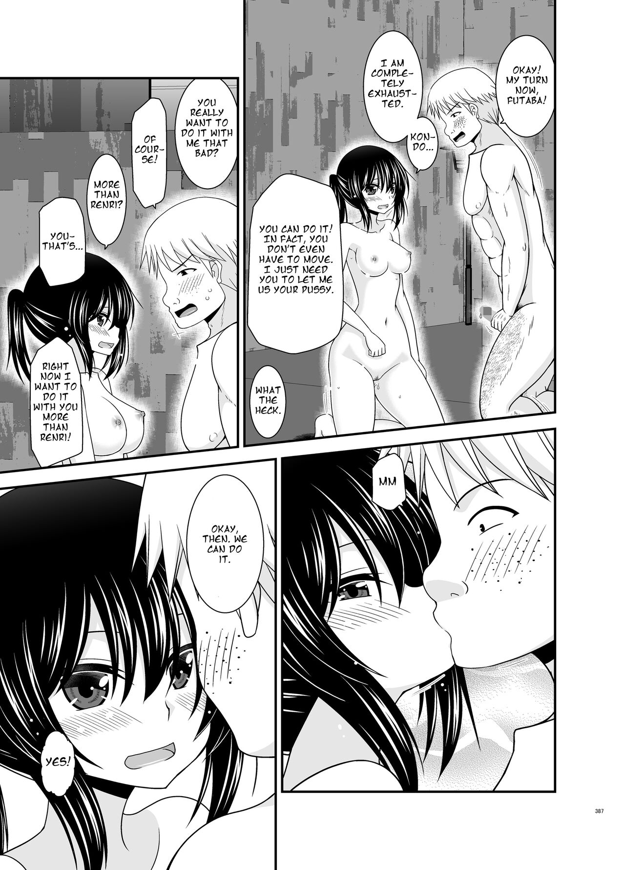 Roshutsu Shoujo Nikki Soushuuhen 4 Satsume 87