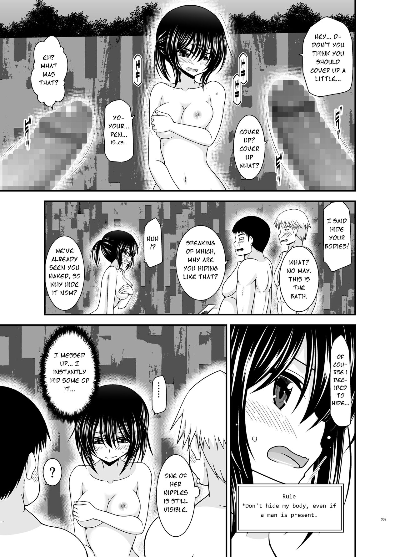 Roshutsu Shoujo Nikki Soushuuhen 4 Satsume 8