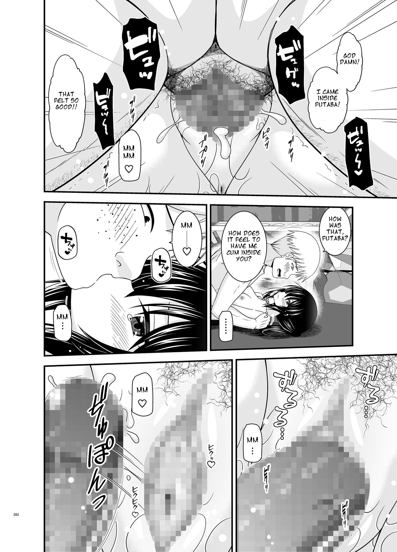 Roshutsu Shoujo Nikki Soushuuhen 4 Satsume 92