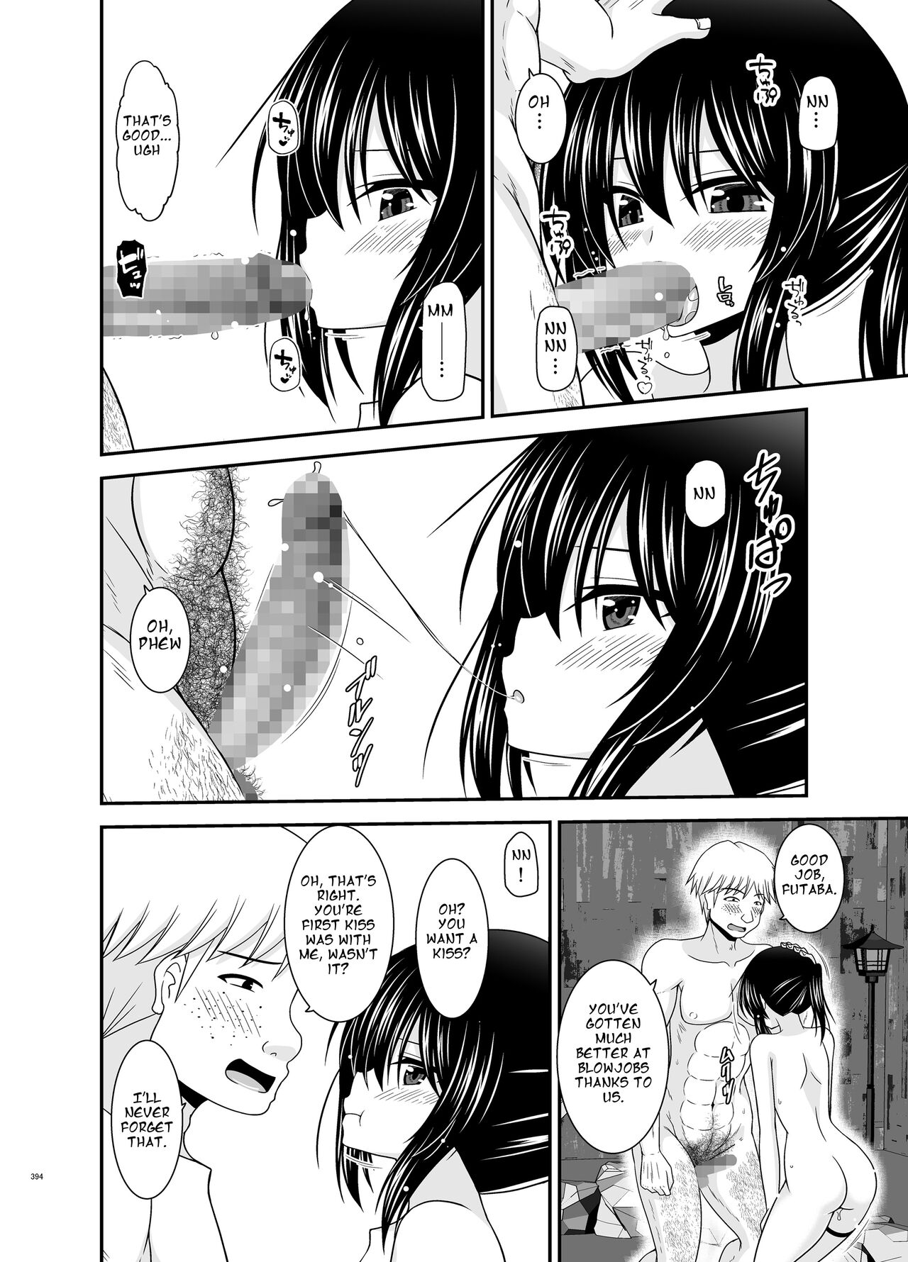 Roshutsu Shoujo Nikki Soushuuhen 4 Satsume 94