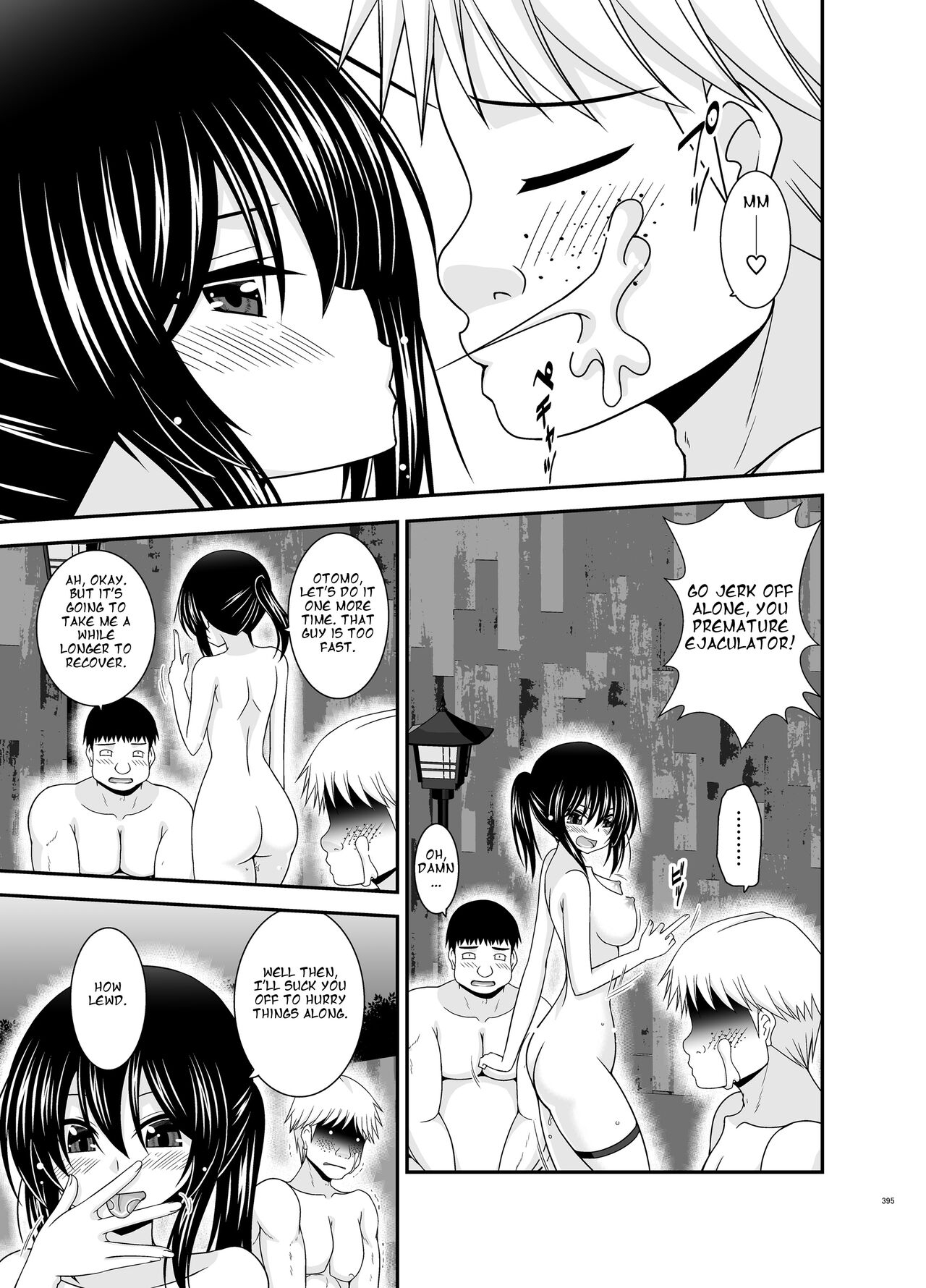 Roshutsu Shoujo Nikki Soushuuhen 4 Satsume 95