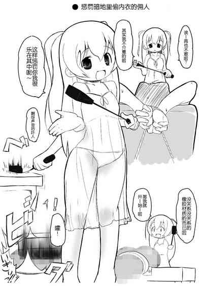 Moment IN BUST 4