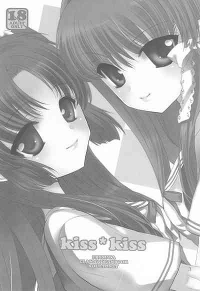 kiss*kiss 2