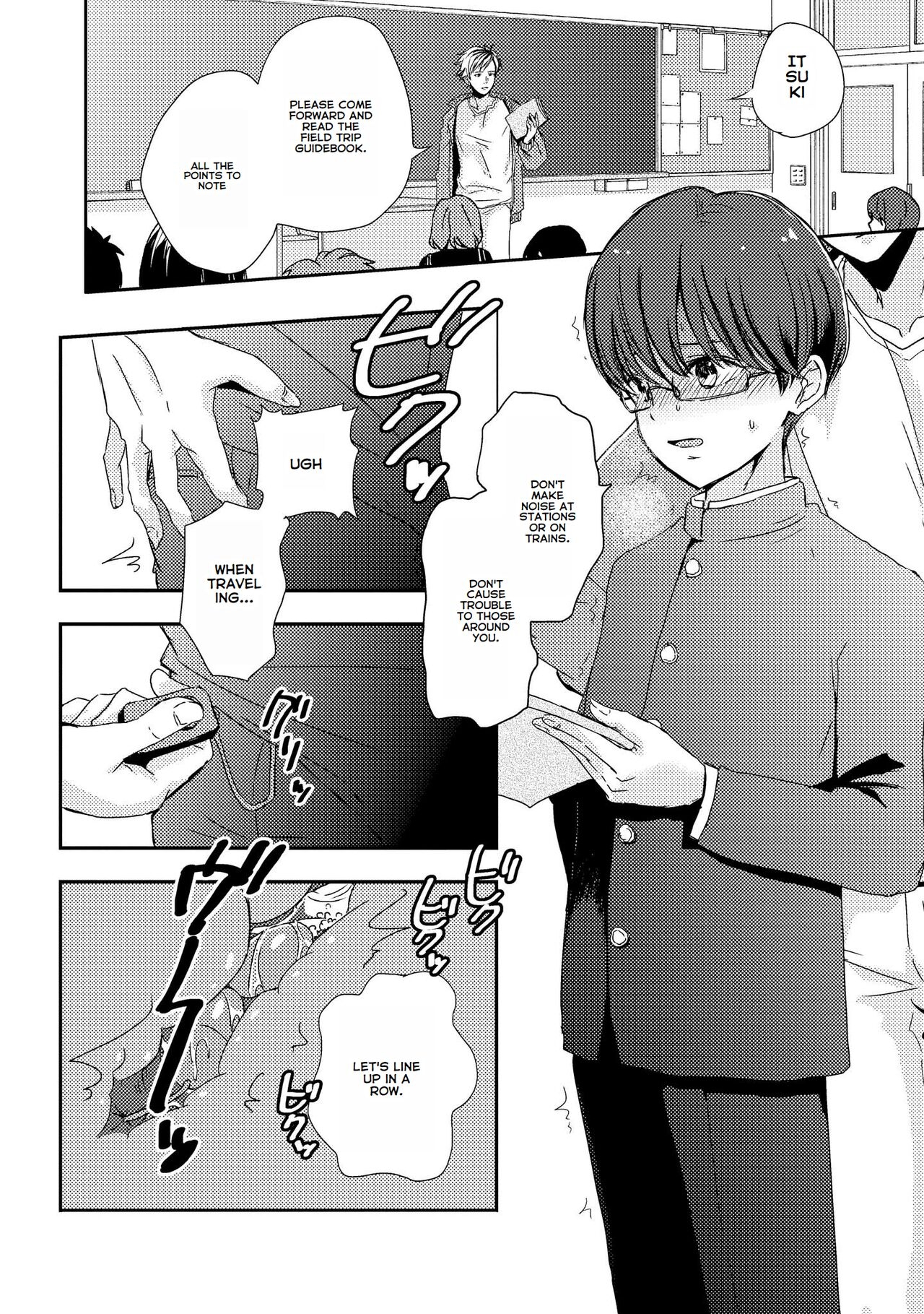 Warui Ko De Gomenasai - I'm Sorry For Being A Bad Kid - Page 20