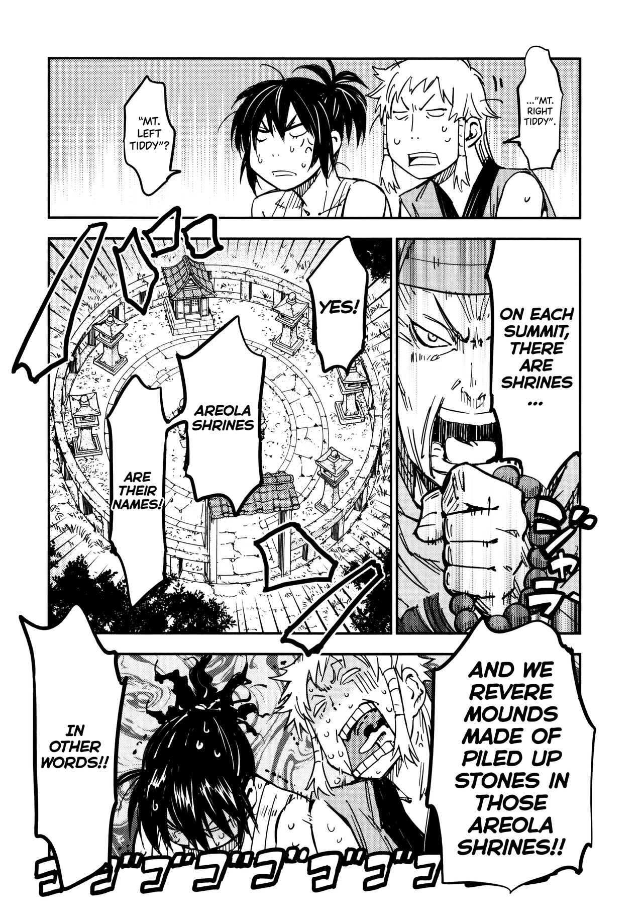 Manyuu Hikenchou Ch.13-16 - Page 114