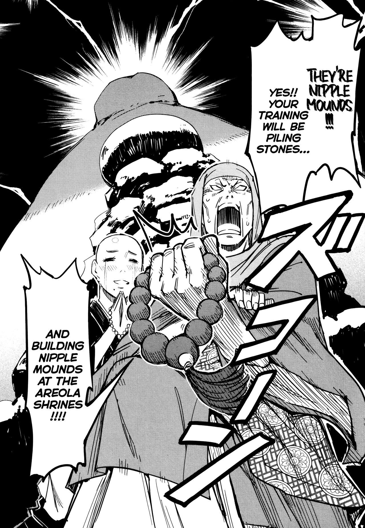 Manyuu Hikenchou Ch.13-16 - Page 115