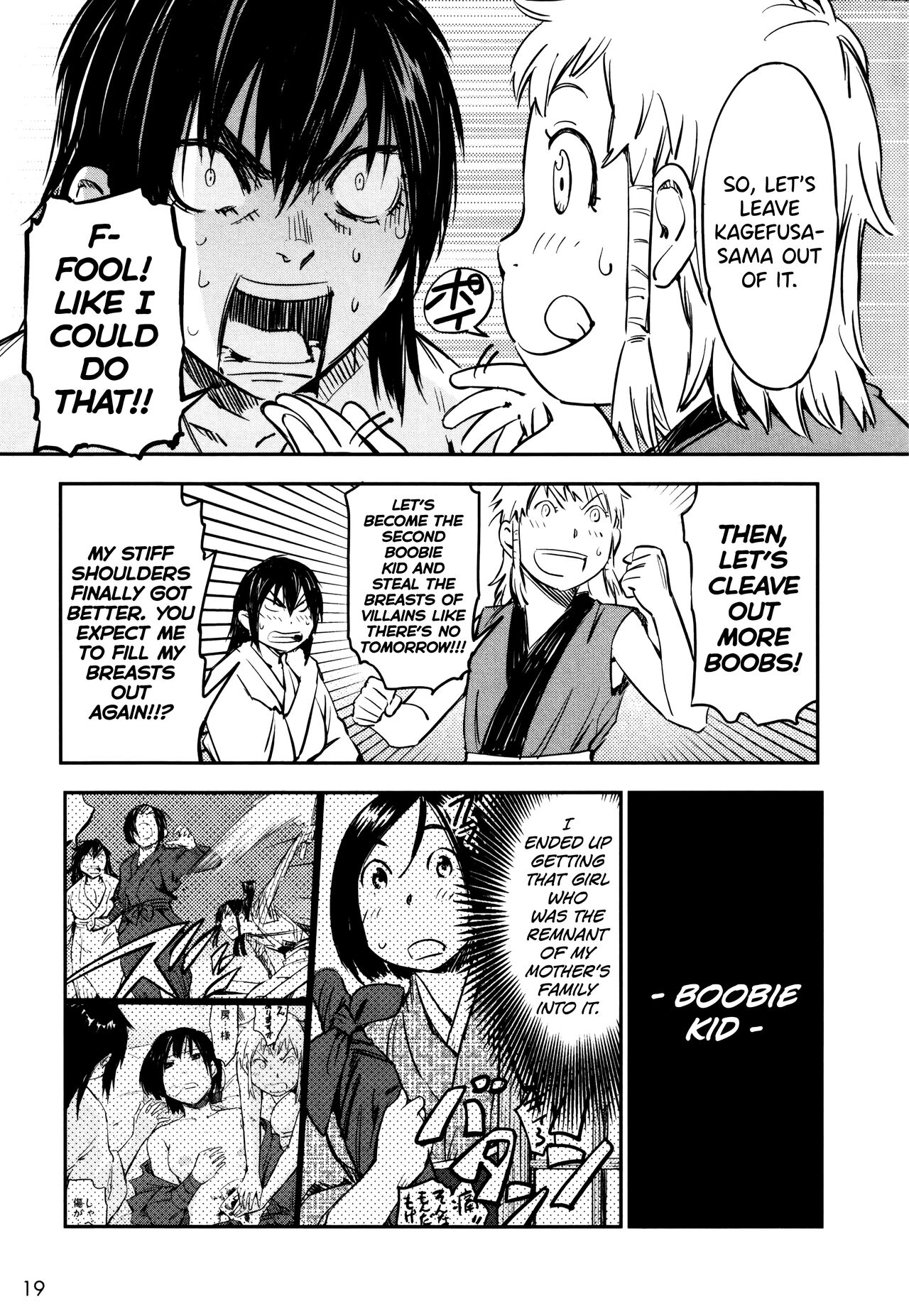 Manyuu Hikenchou Ch.13-16 - Page 20