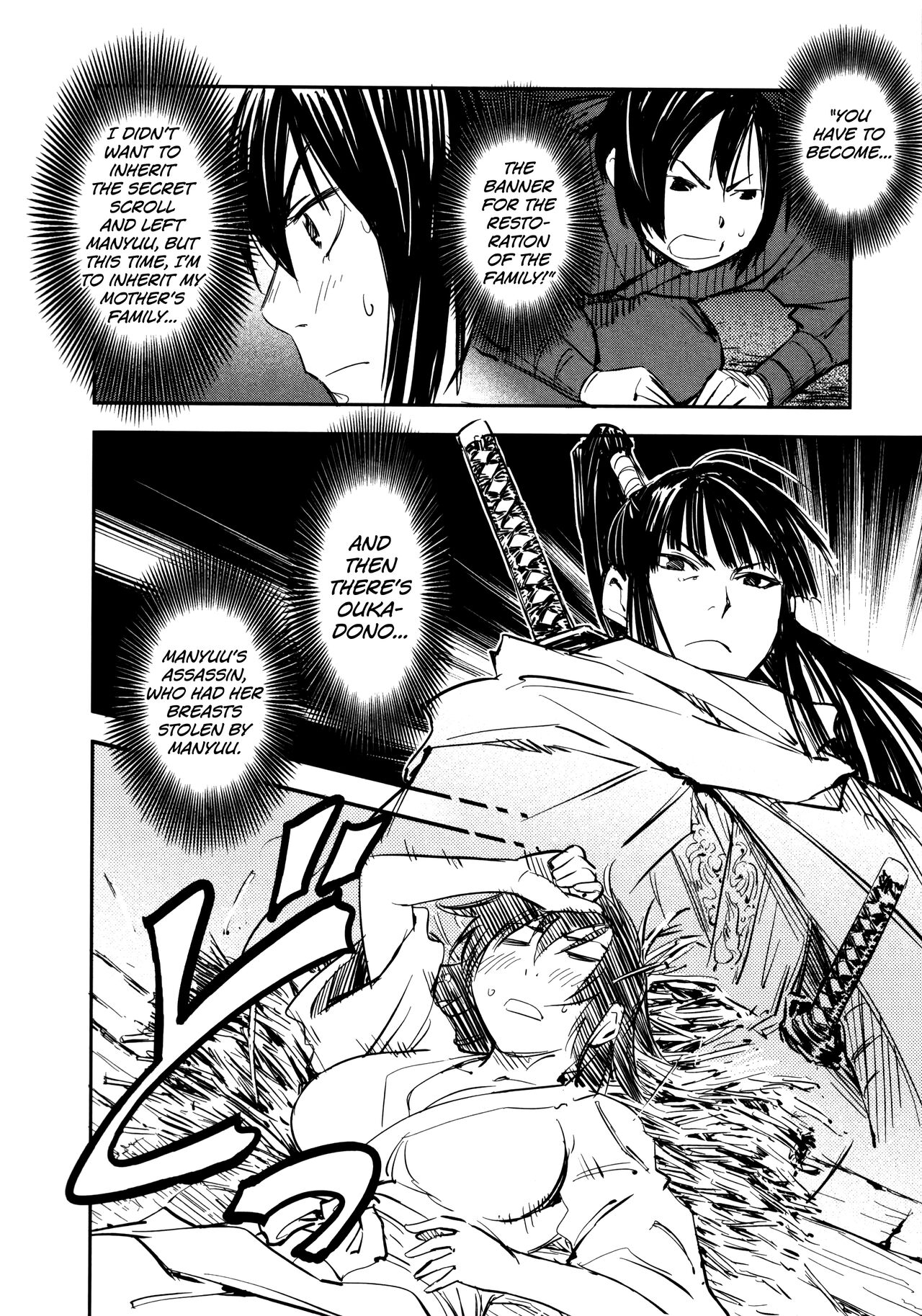 Manyuu Hikenchou Ch.13-16 - Page 21