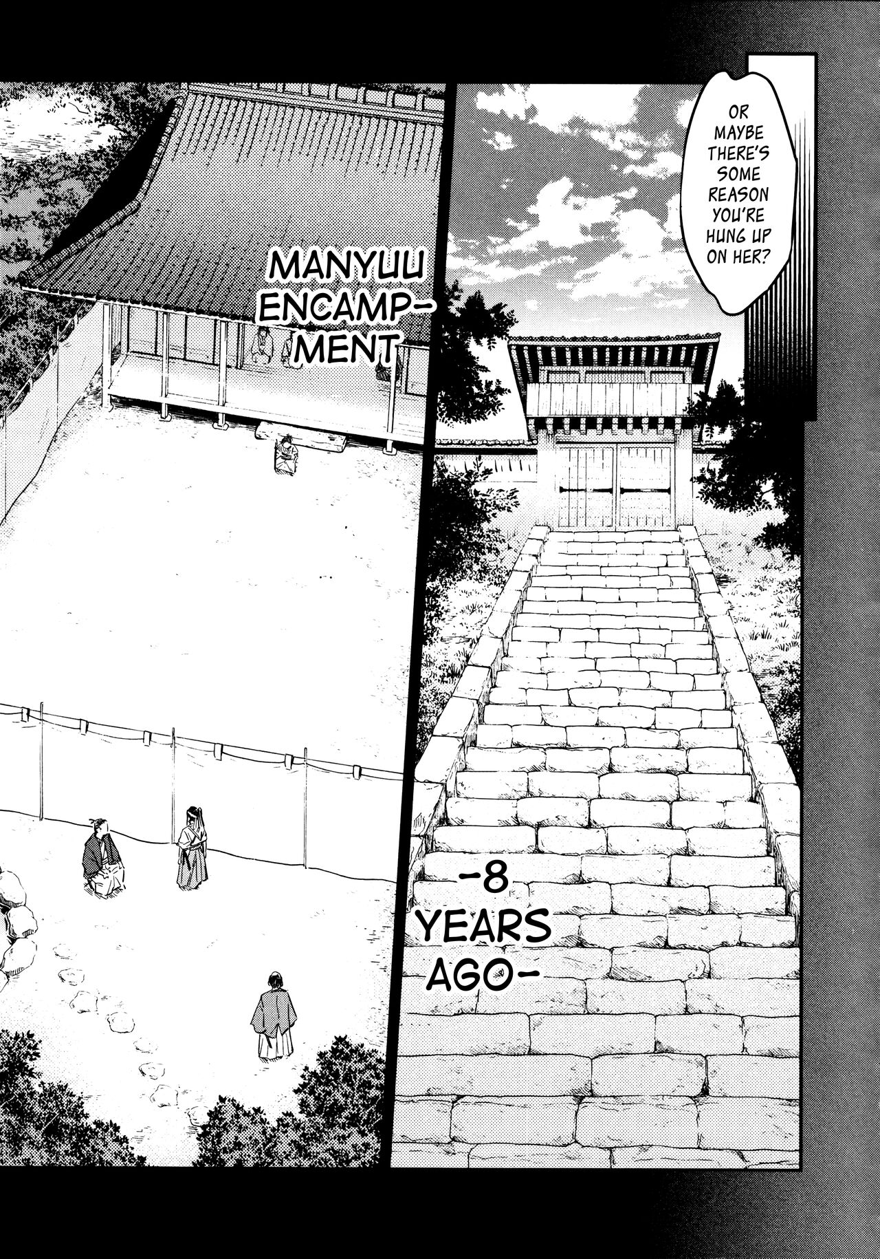 Manyuu Hikenchou Ch.13-16 - Page 32