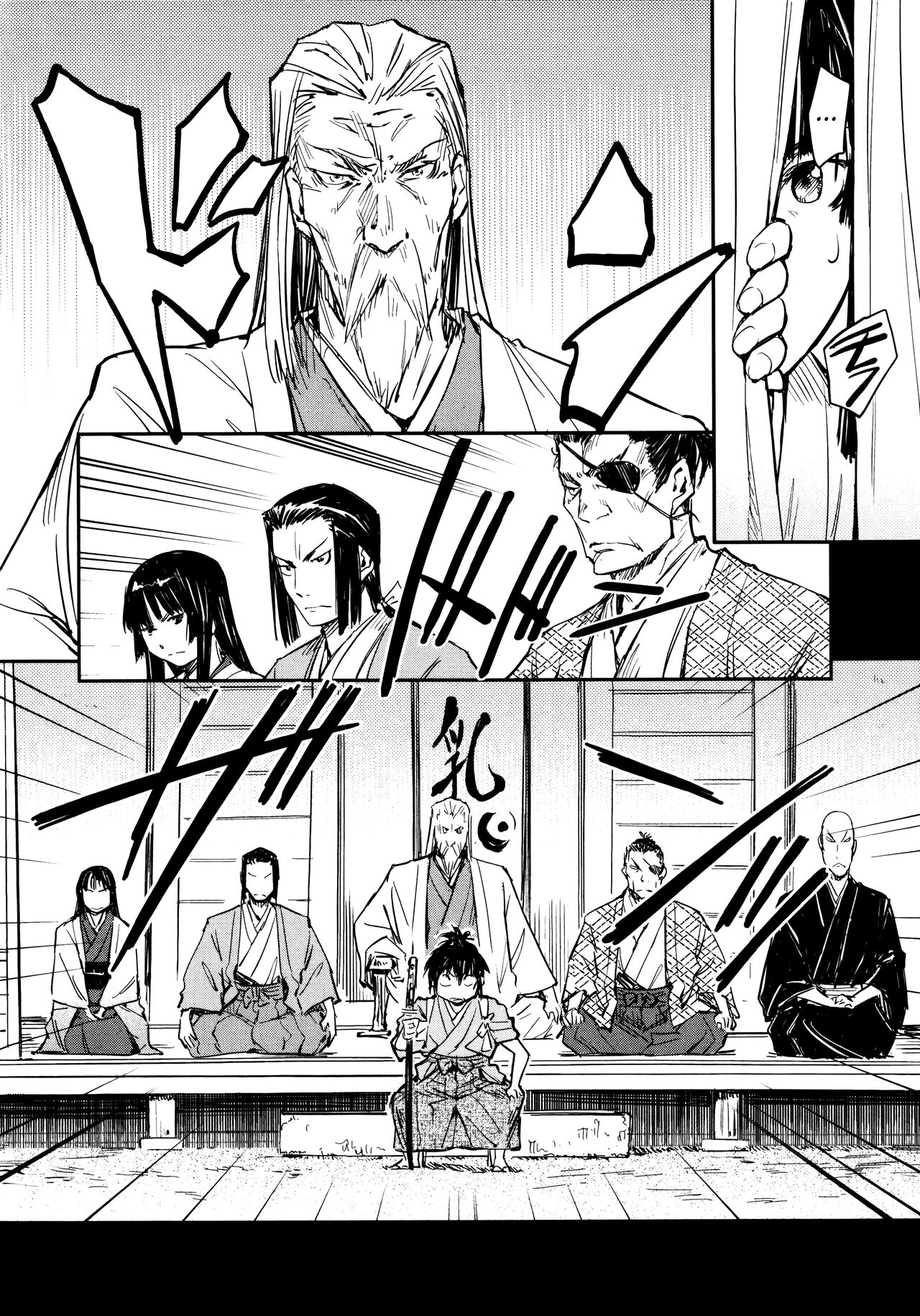 Manyuu Hikenchou Ch.13-16 - Page 33