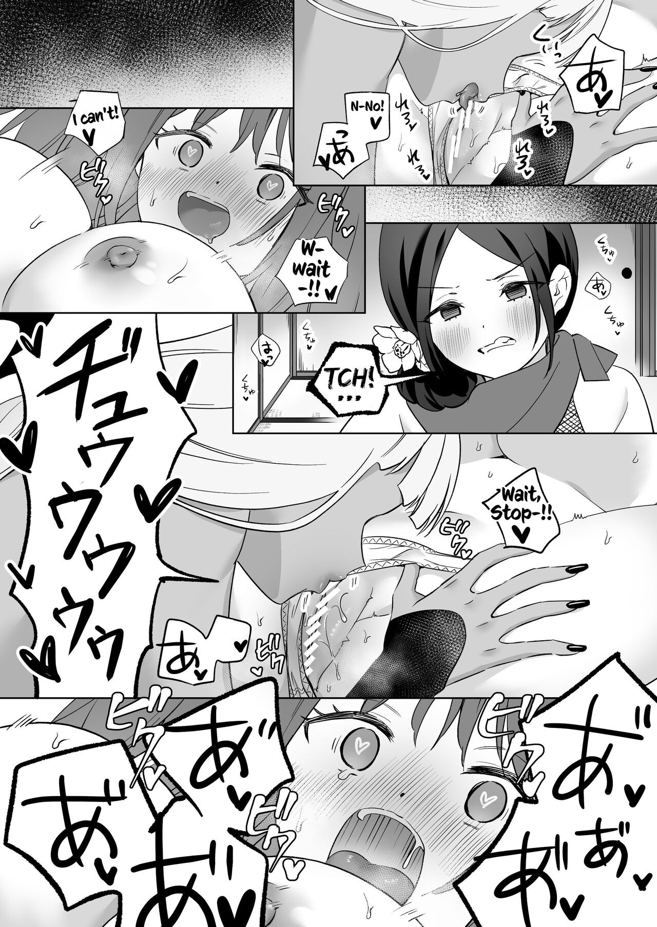 Yuri Kakusei Succubus vs Yuri Kakusei Kunoichi| Lesbian Awakening: Succubus vs Kunoichi! - Page 23