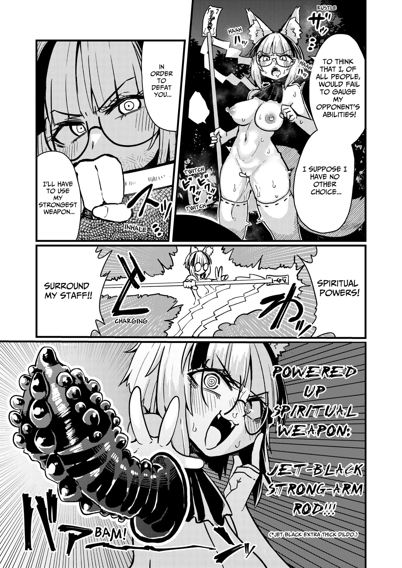 [Watashi ga Ichiban Kawaii (Suzunomoku)] Even If You Alter My Perception I'll Keep Using My Special Technique (Clit Teasing) Until I Destroy You!! (Orgasm) [English] [Leonardo DoJinshi] 9