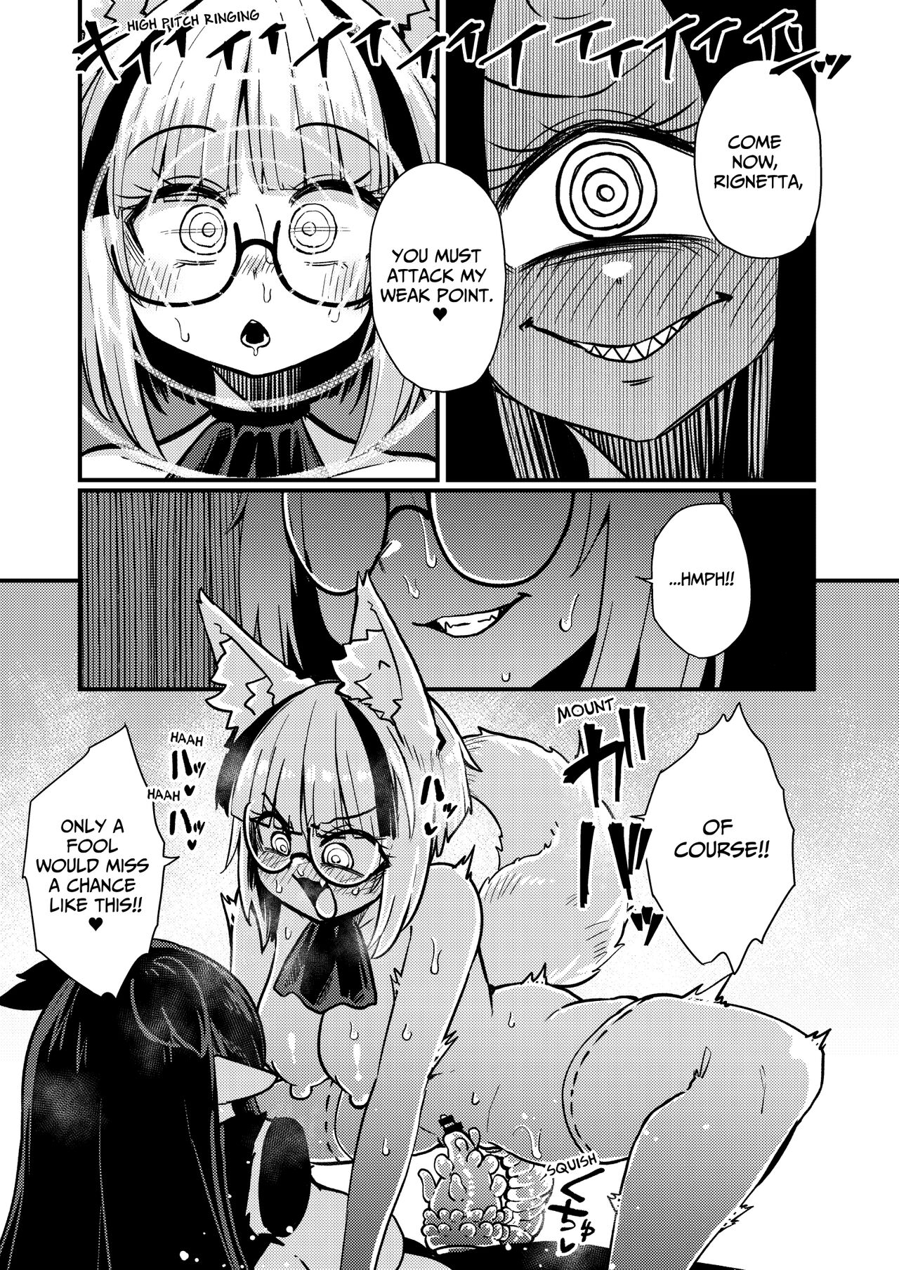 [Watashi ga Ichiban Kawaii (Suzunomoku)] Even If You Alter My Perception I'll Keep Using My Special Technique (Clit Teasing) Until I Destroy You!! (Orgasm) [English] [Leonardo DoJinshi] 13