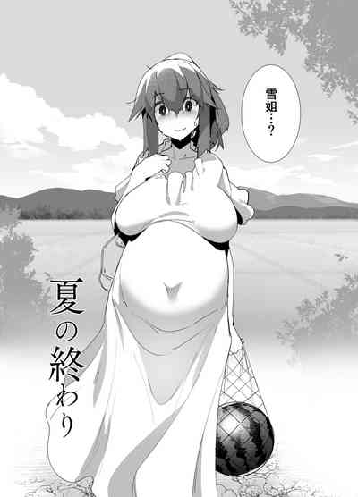 Natsu no Owari 4