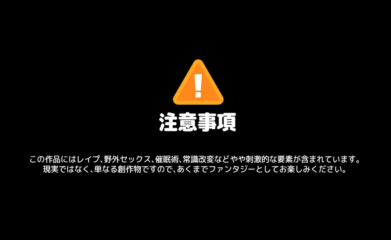 今月の雄キャラ_ヤンキー催眠快楽落ち 1