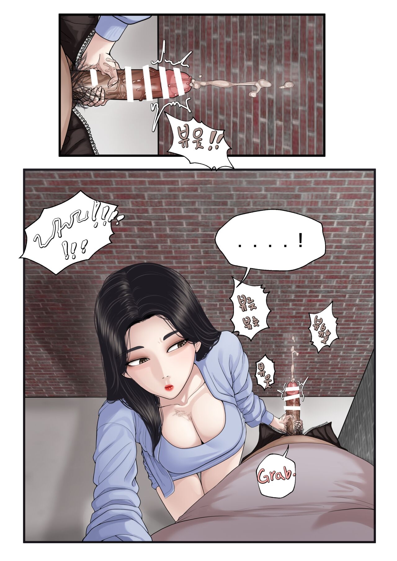 K - Girl Series 1 ~ 2 - Page 10