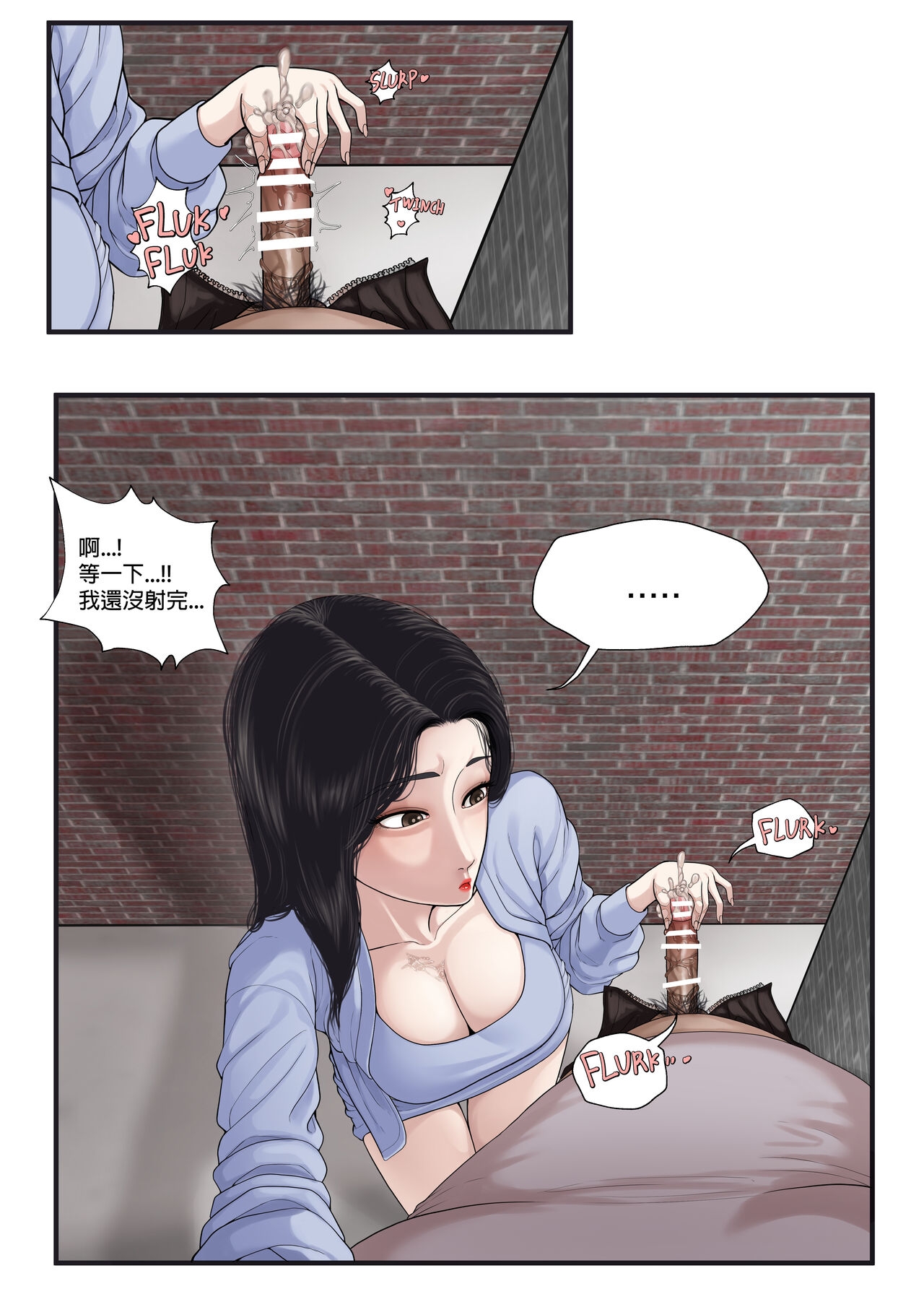 K - Girl Series 1 ~ 2 - Page 11