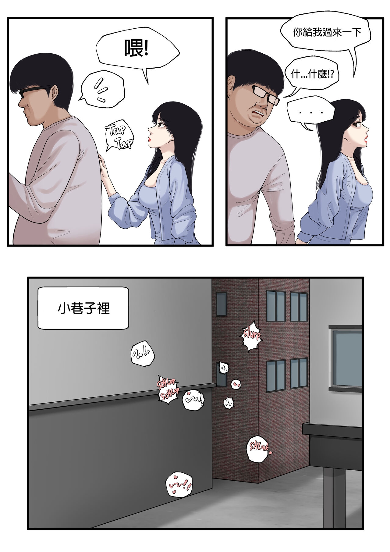 K - Girl Series 1 ~ 2 - Page 3