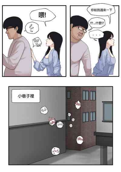 K - Girl Series 1 ~ 2 3