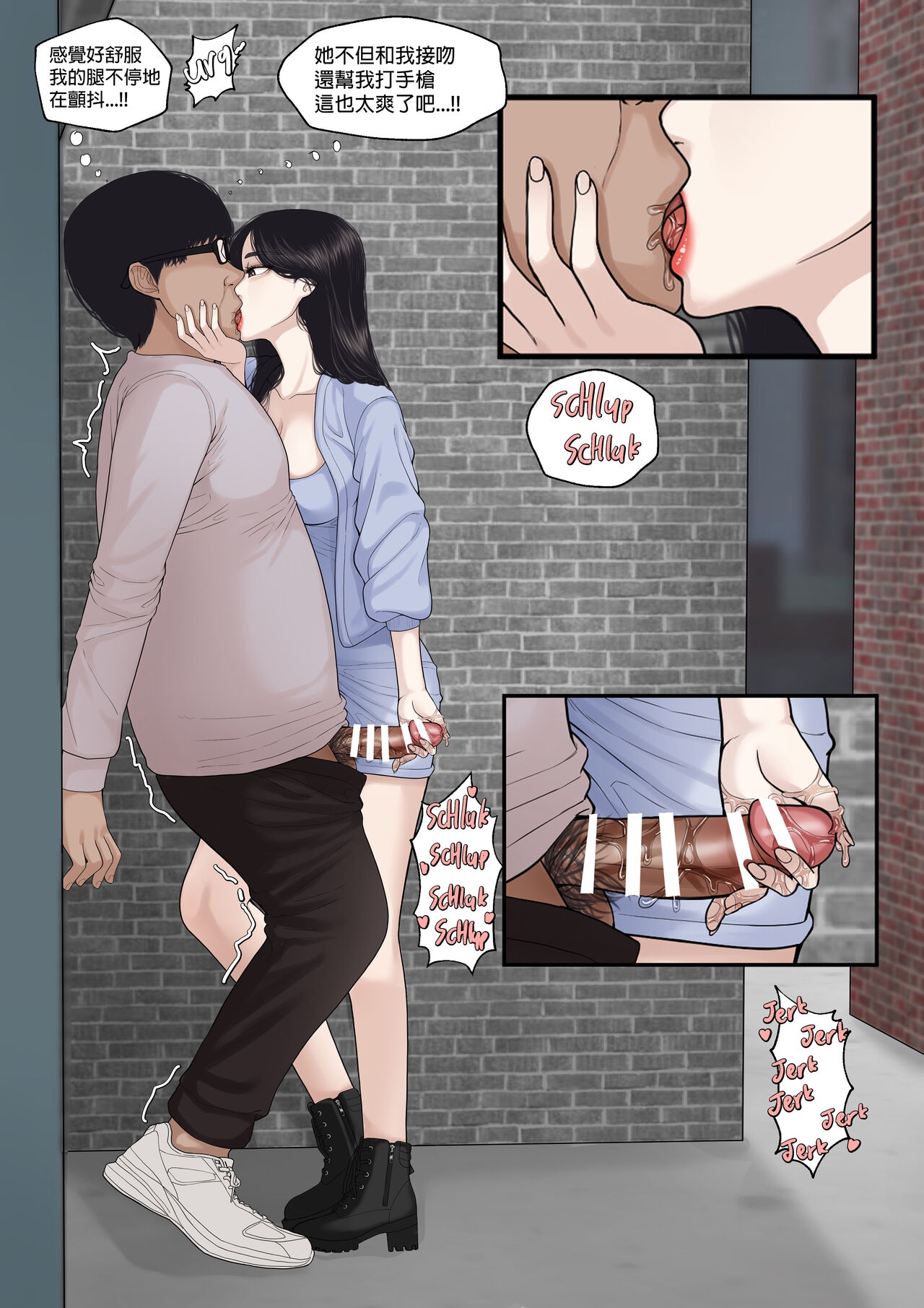 K - Girl Series 1 ~ 2 - Page 7