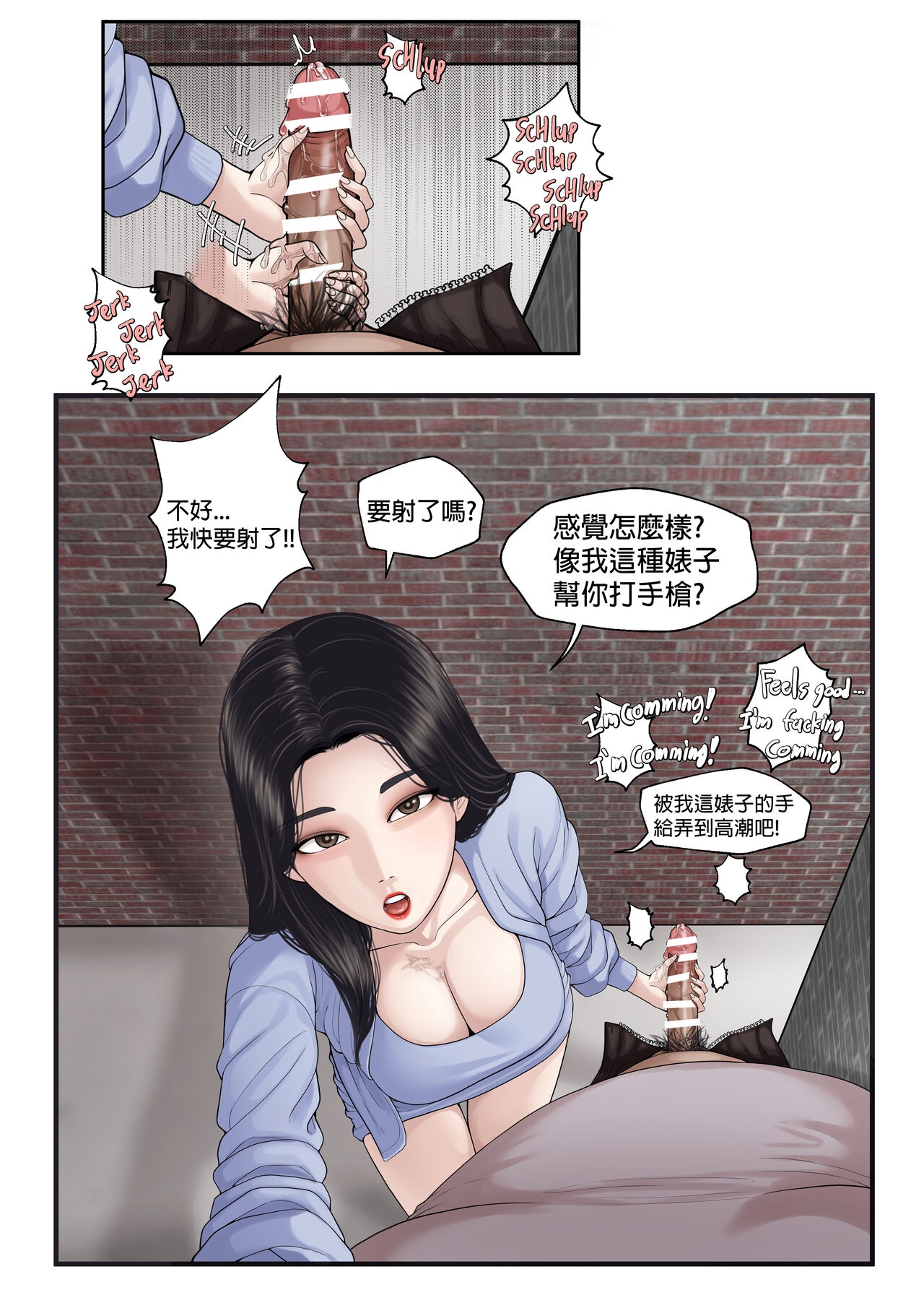 K - Girl Series 1 ~ 2 - Page 9