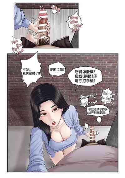 K - Girl Series 1 ~ 2 9