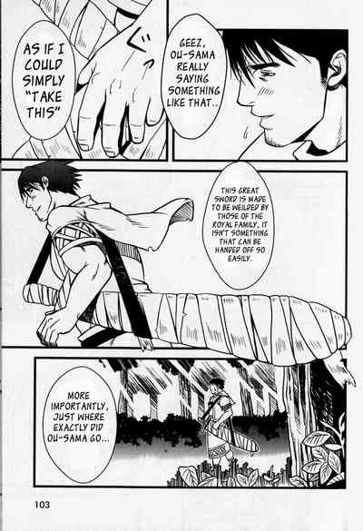 Ore no Ou-sama | My King 6