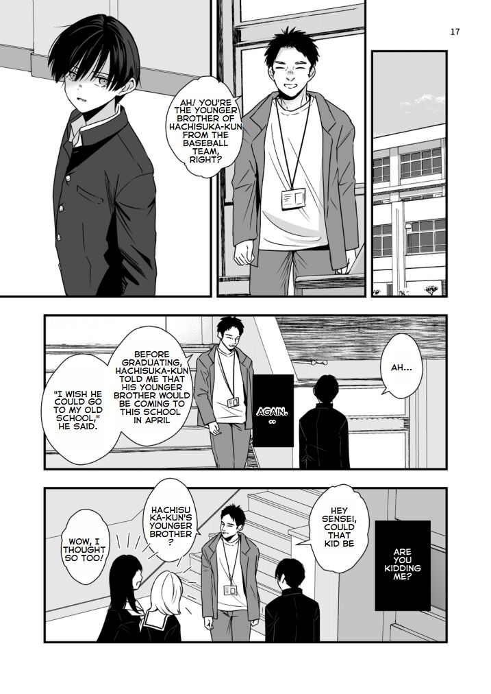 Boku shika Shiranai Ani no Kao | The Face of My Brother that Only I Know - Page 16