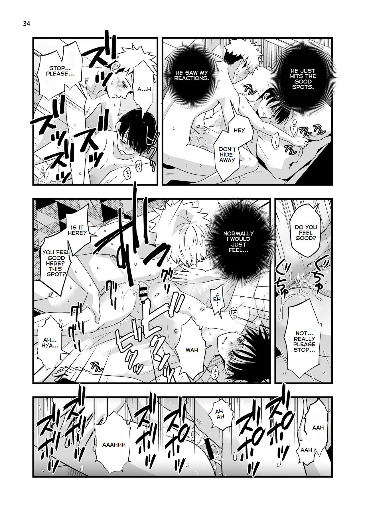 Boku shika Shiranai Ani no Kao | The Face of My Brother that Only I Know - Page 82