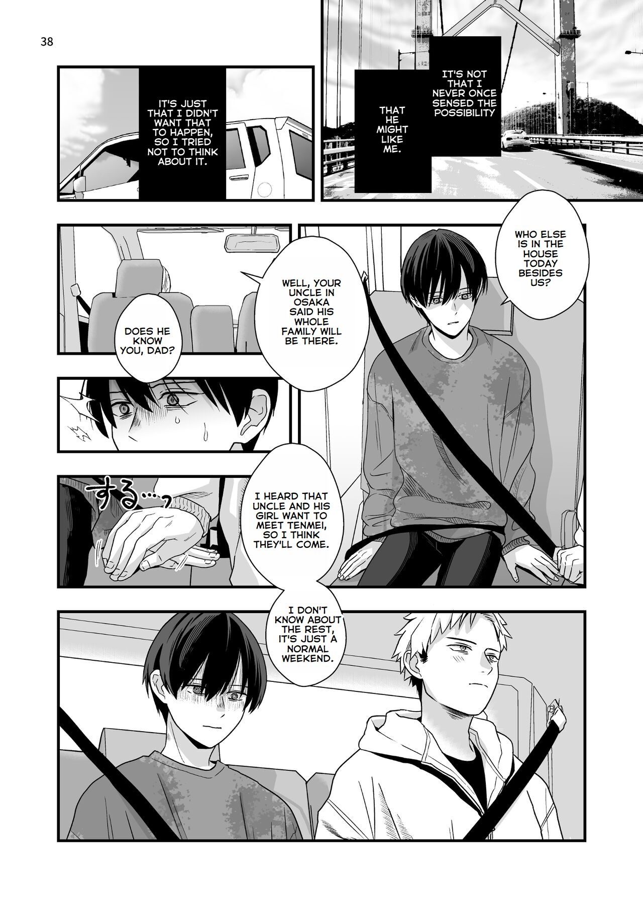 Boku shika Shiranai Ani no Kao | The Face of My Brother that Only I Know - Page 86