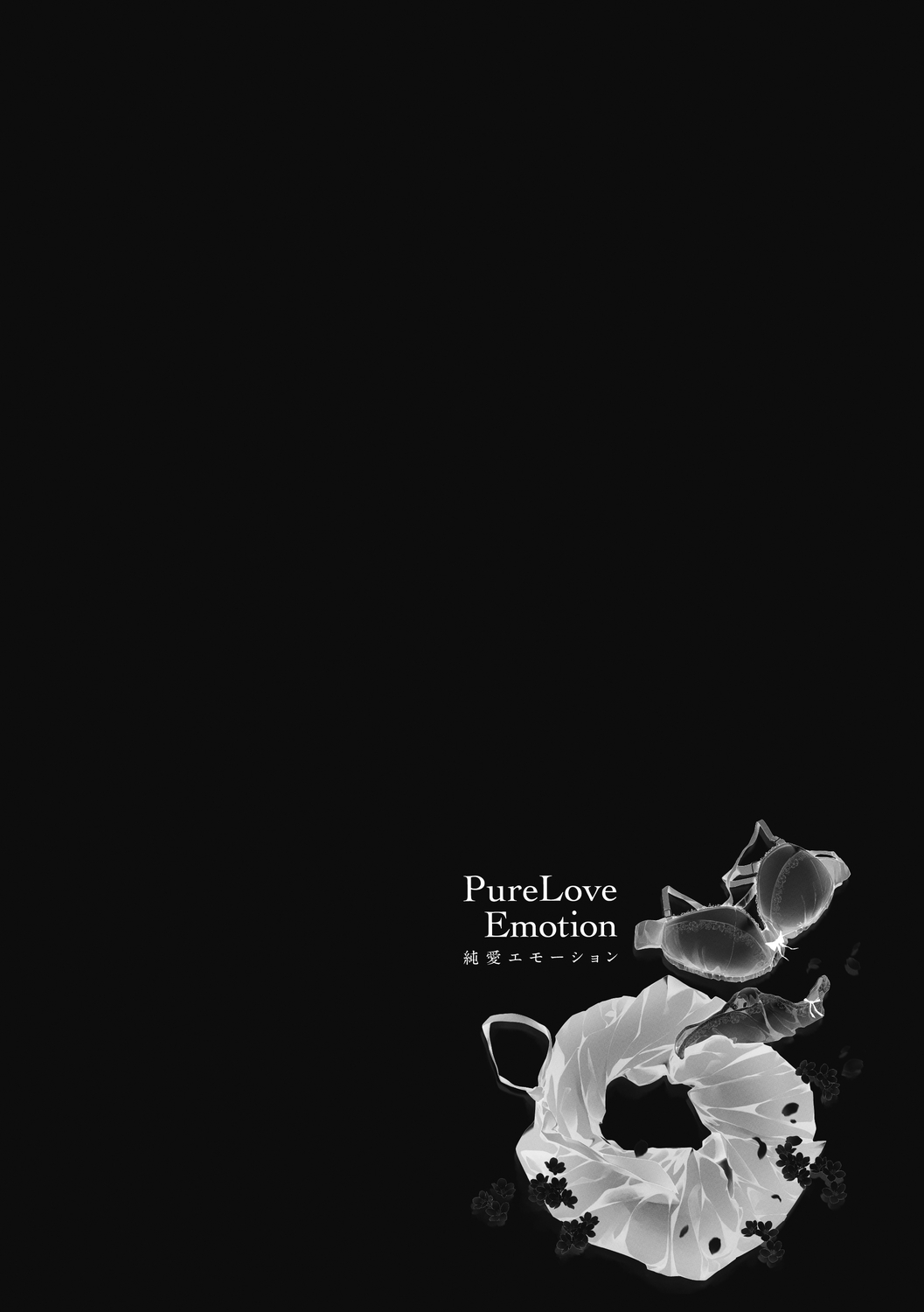 Junai Emotion - PureLove Emotion - Page 4