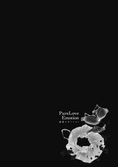 Junai Emotion - PureLove Emotion 4