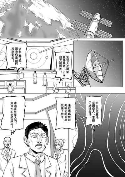 约稿短篇 Part 1 5
