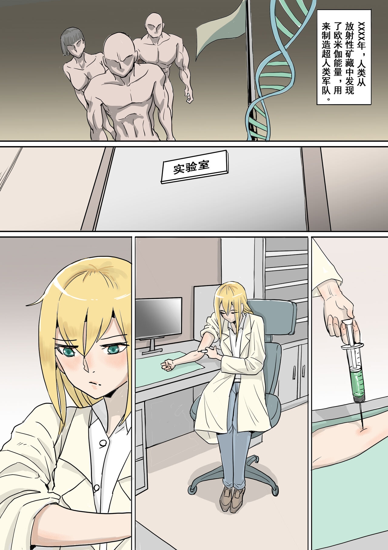 #520968 0