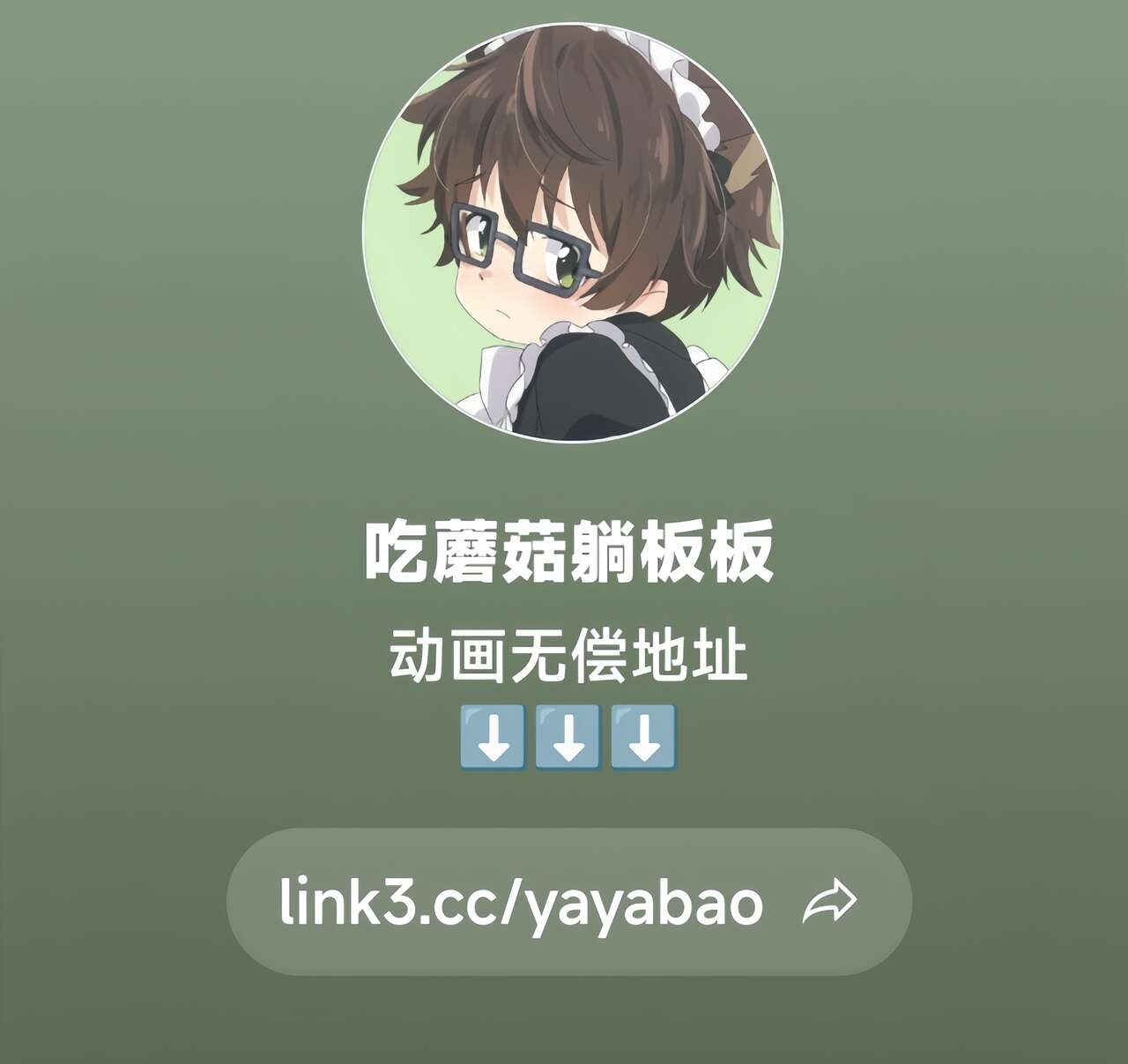 魔神的教庭1-7 49