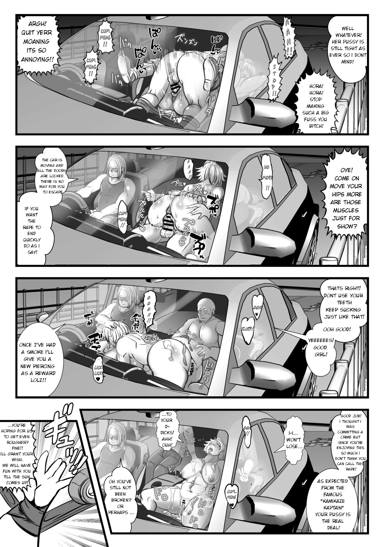 Tokkou Iinkai Ouka COMICALIZE - Page 12