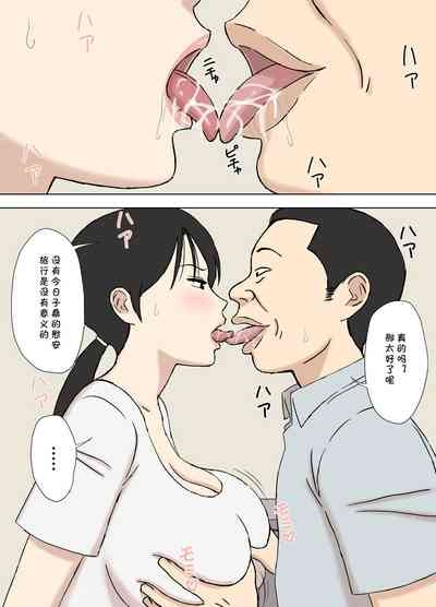 Karamare Tsuma no Kyoukosan to Taichi-kun,  Futatabi.. Hen 3