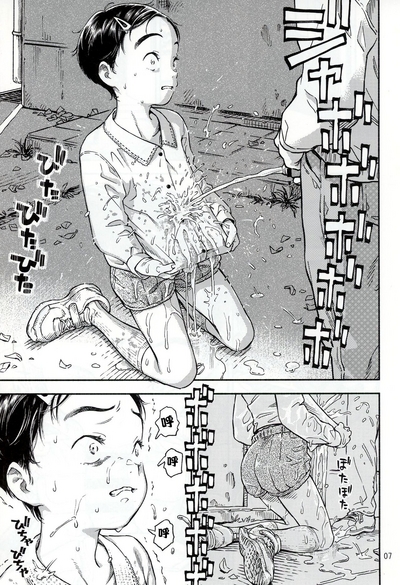 Houkago ni Tosho Nii o | 在放学后的图书馆里 6