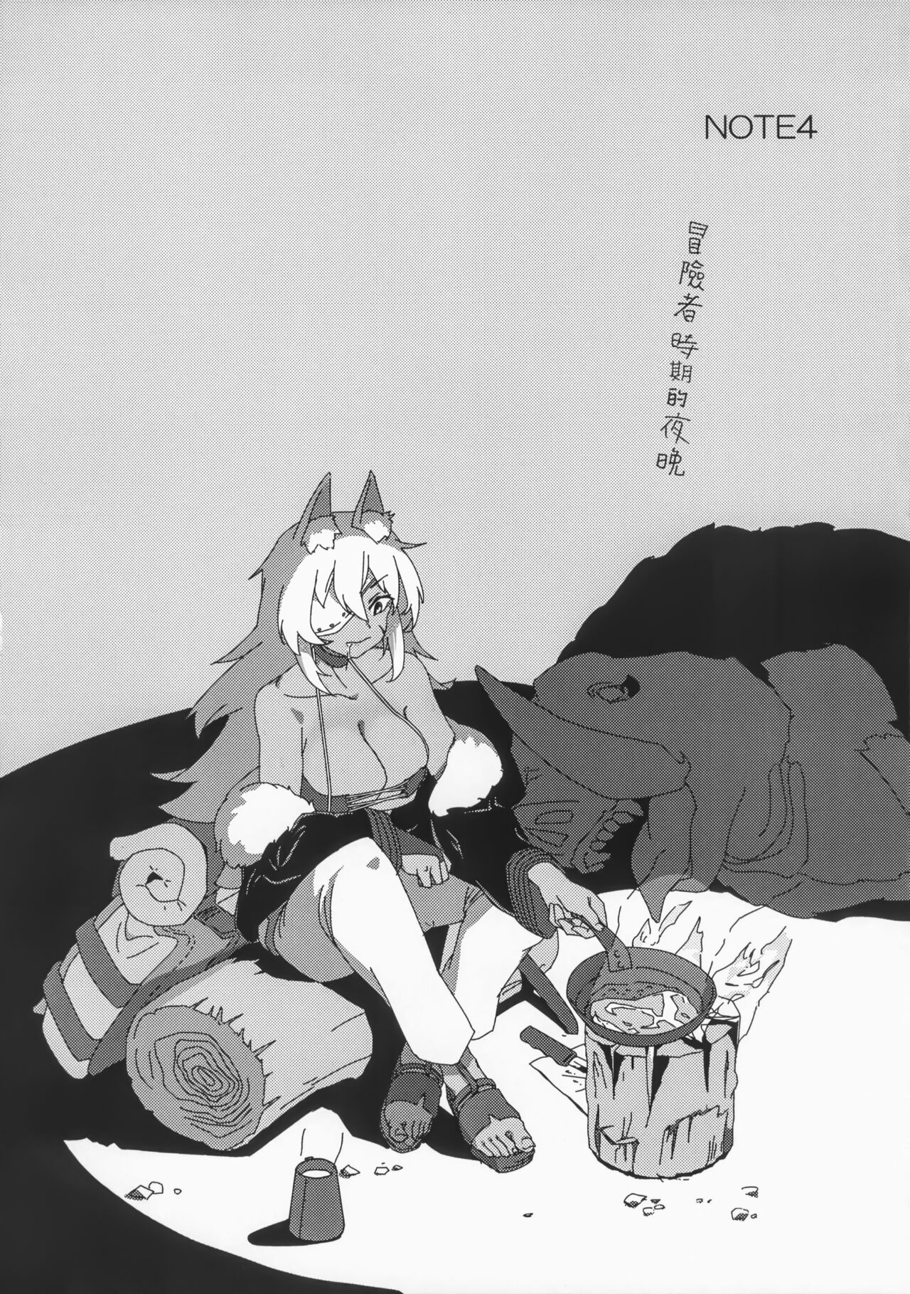 Heroine  Minna to Soku H Shichau Hon Mushoku Tensei Hen - Page 19